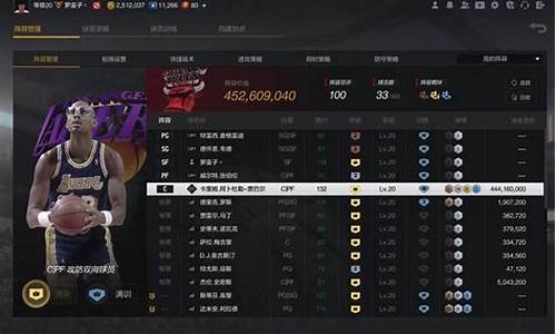 nba2k online 空中接力怎么按_nba2konline空中接力怎么按